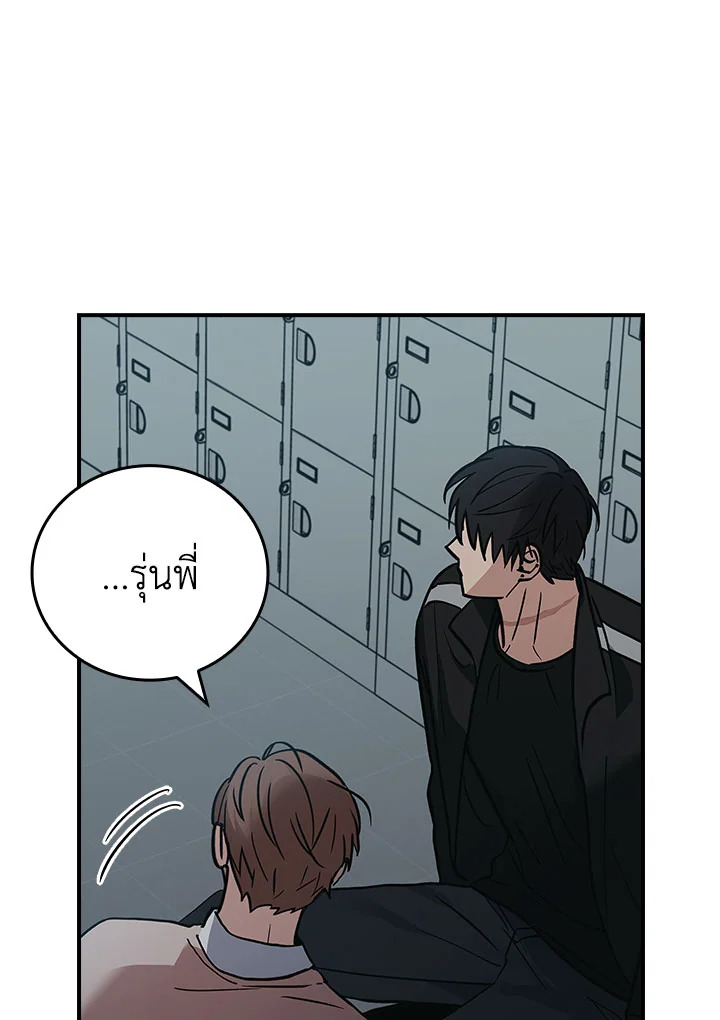 หน้า 75