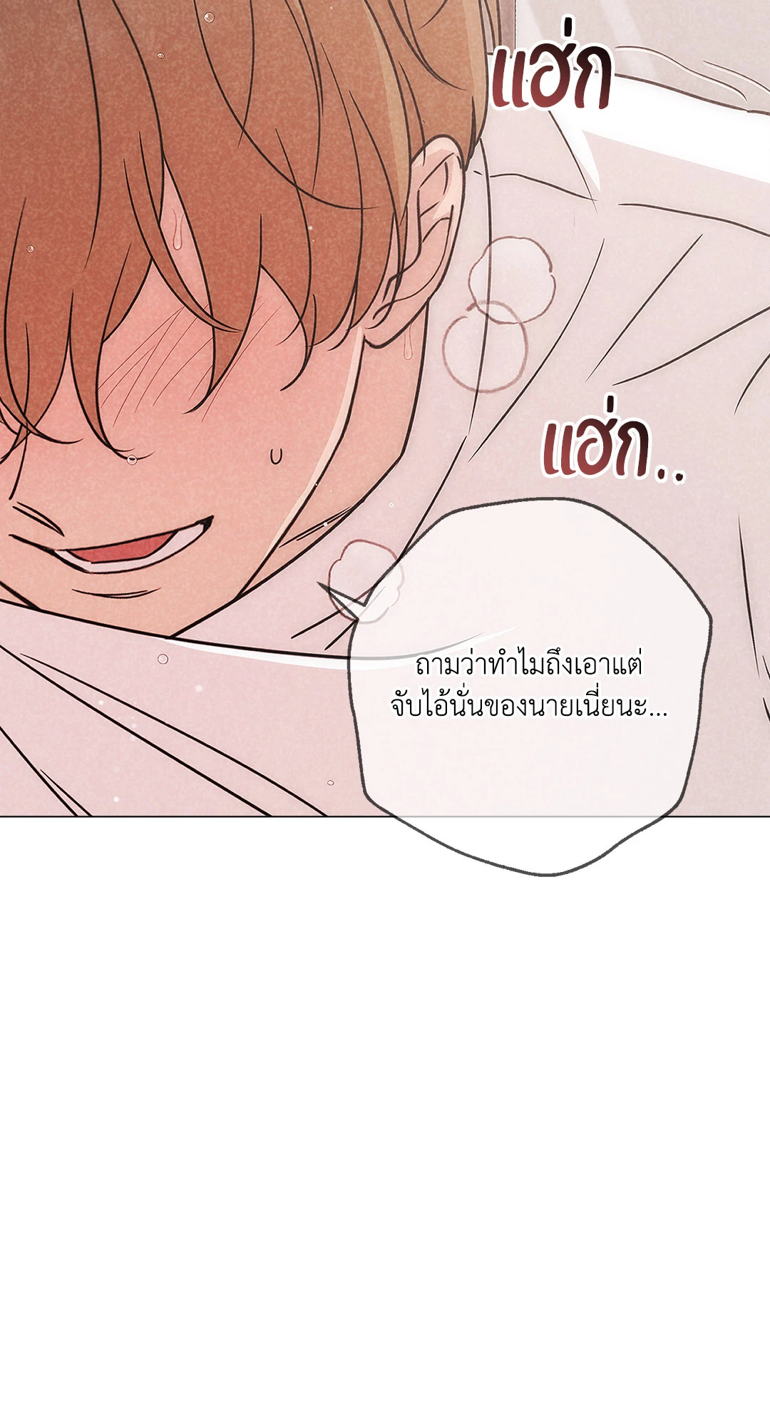 หน้า 73