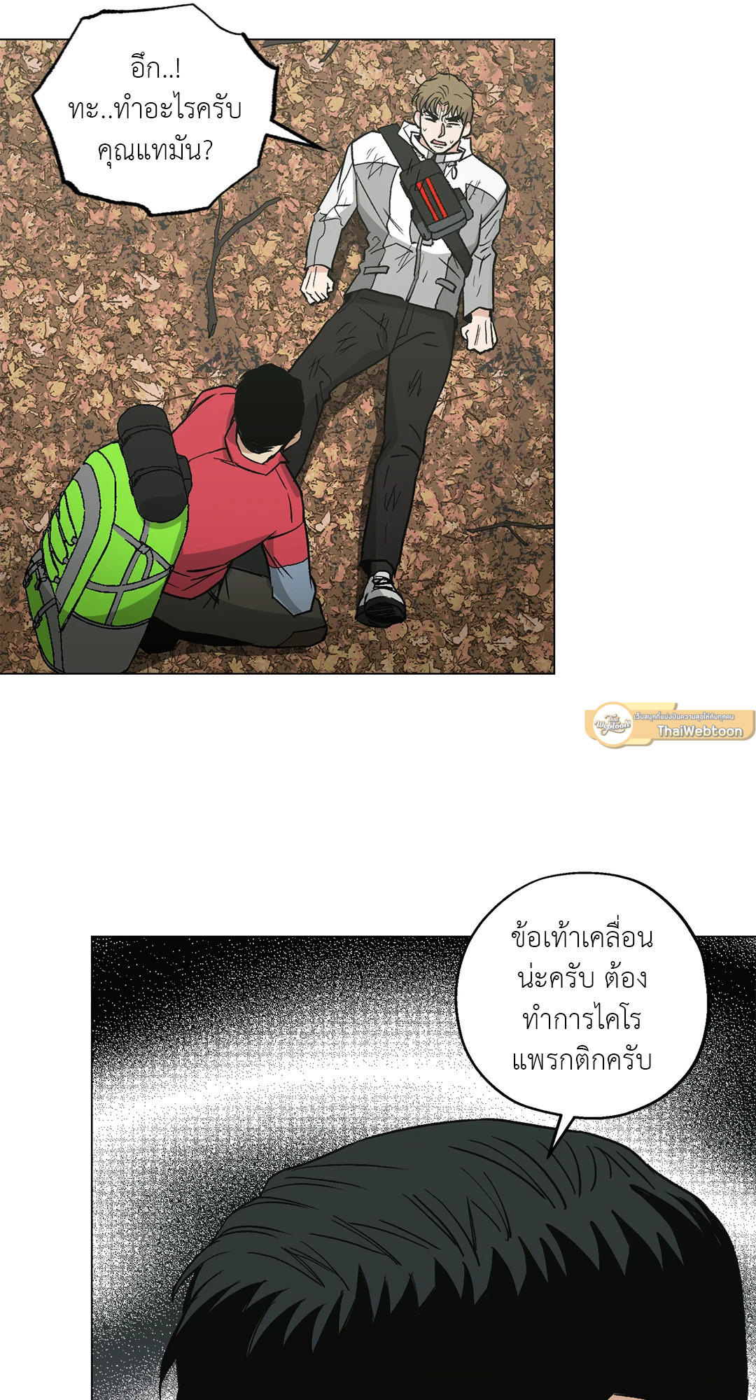 หน้า 30
