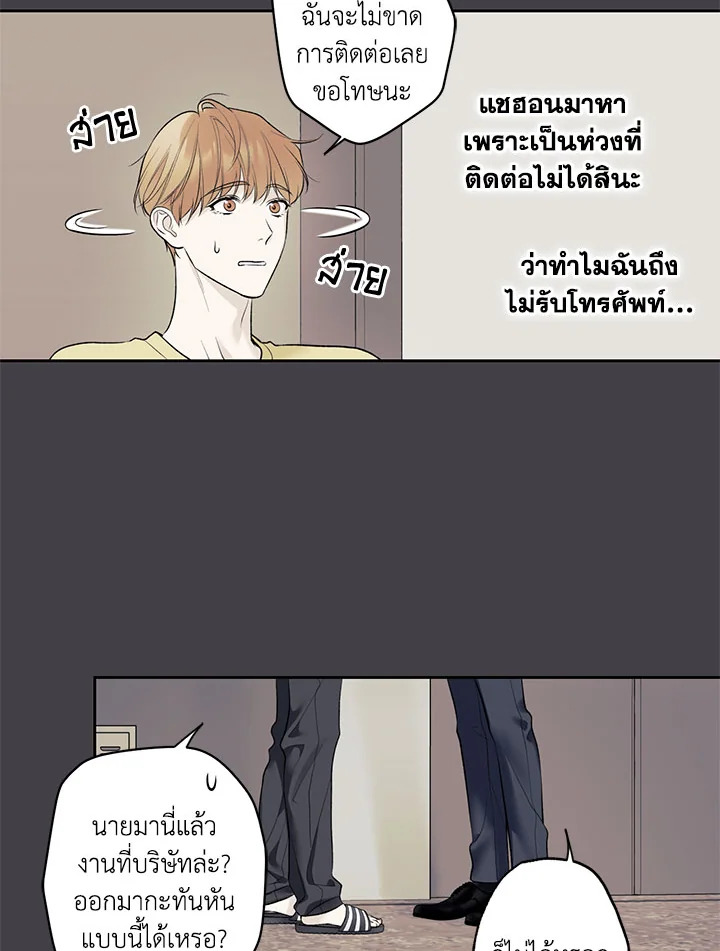 หน้า 21