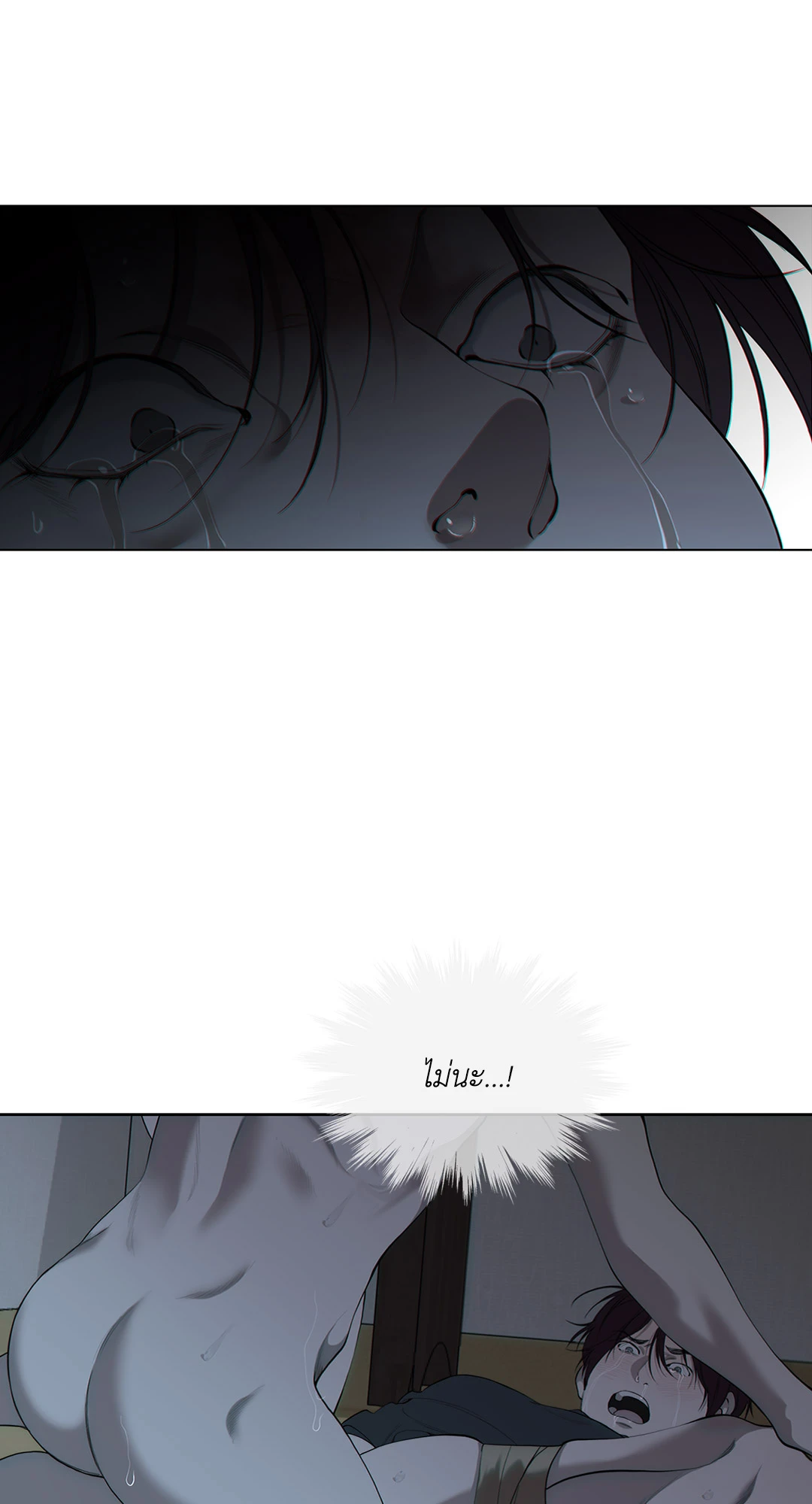 หน้า 55