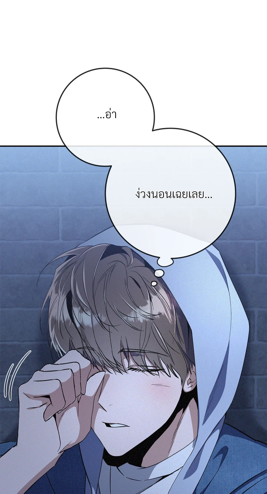 หน้า 48