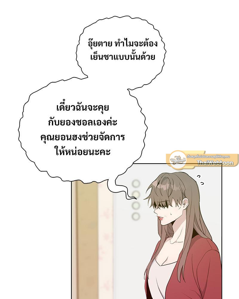 หน้า 65