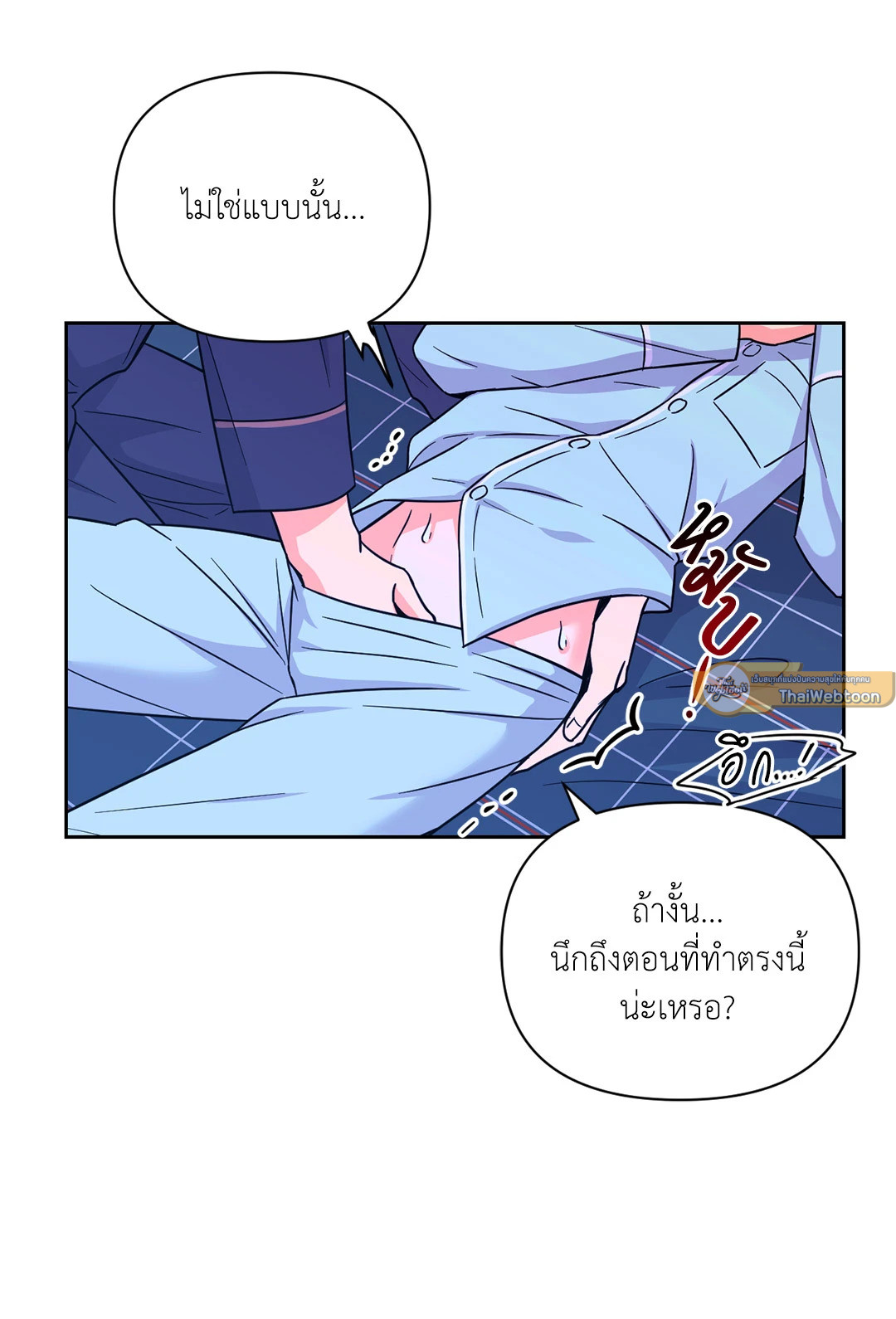หน้า 47