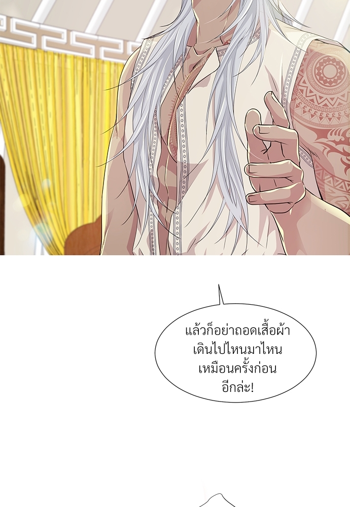 หน้า 52