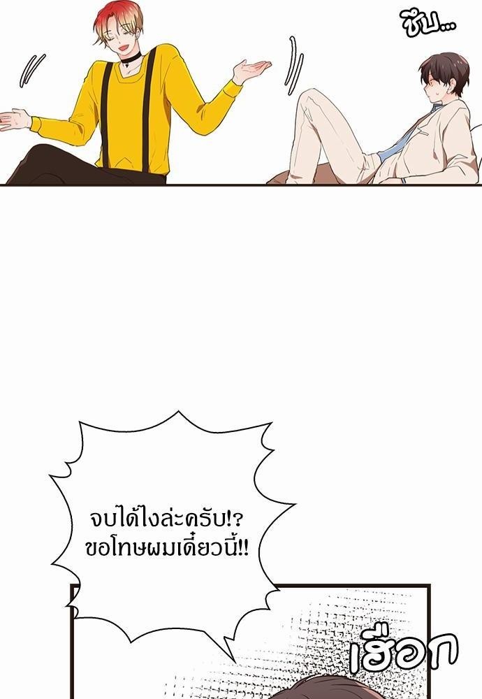 หน้า 50