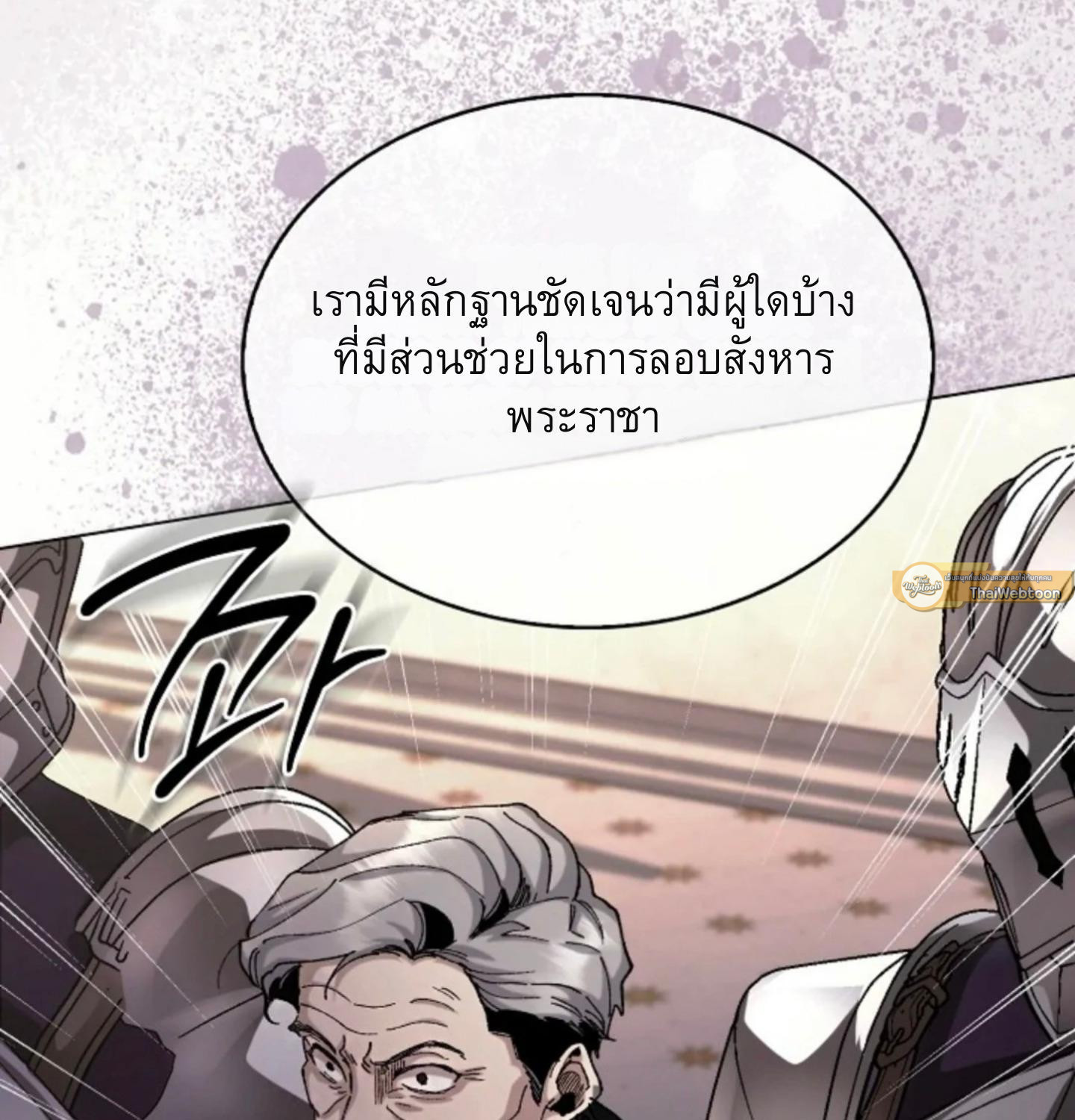 หน้า 113