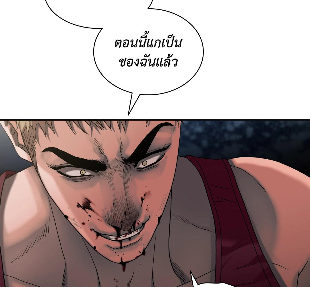 หน้า 83