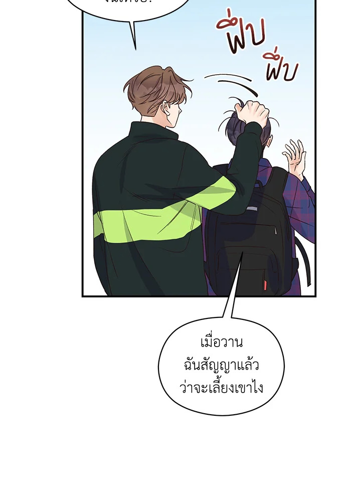 หน้า 84