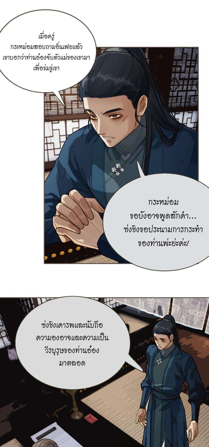 หน้า 35