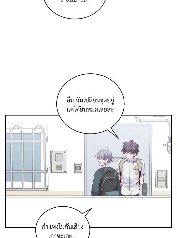 หน้า 79