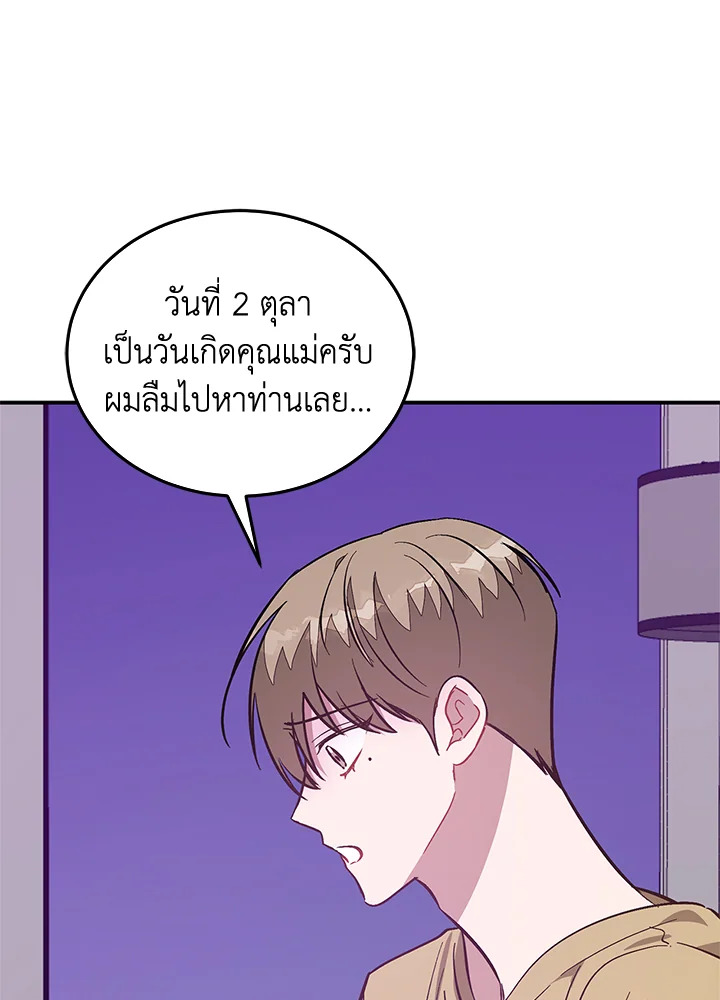 หน้า 87