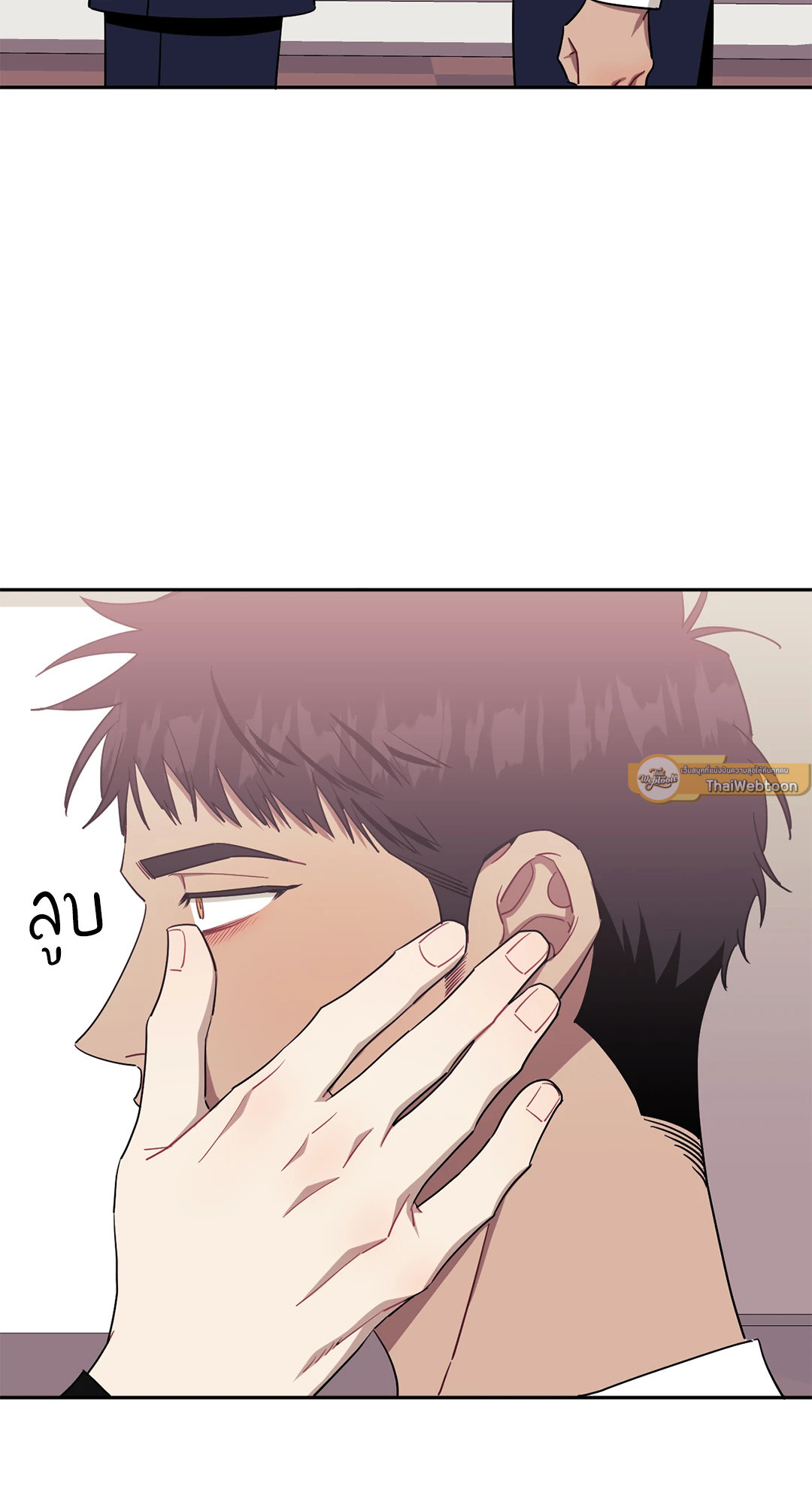หน้า 86