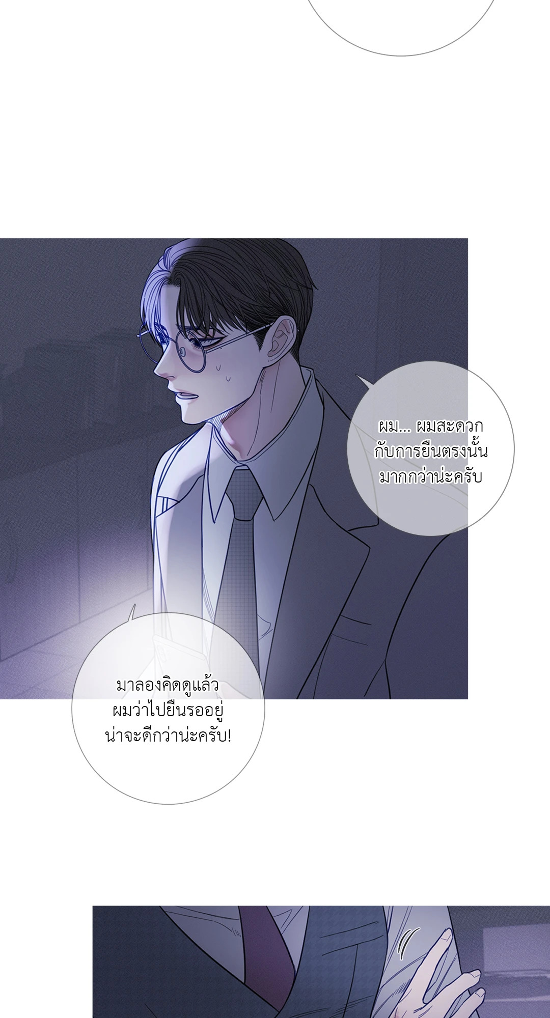 หน้า 31