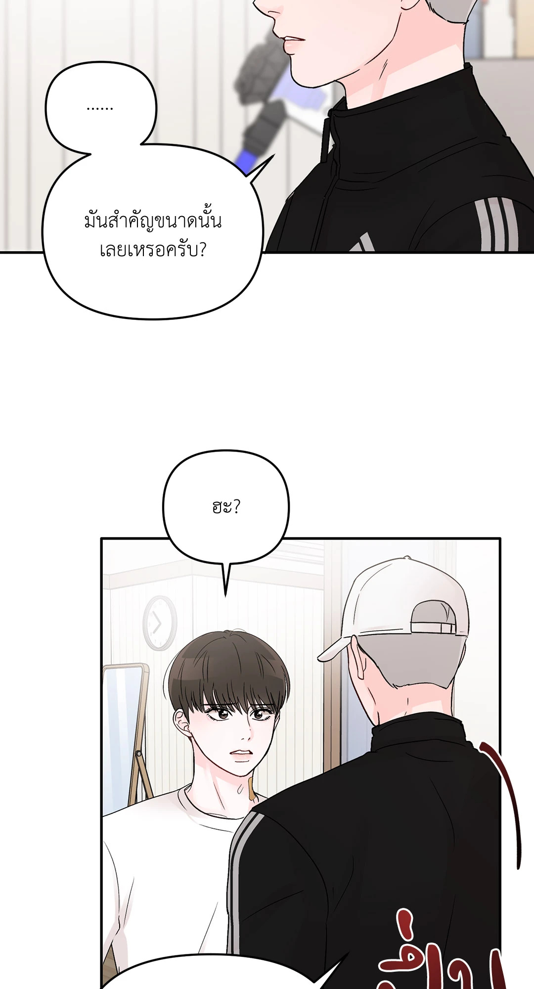 หน้า 42