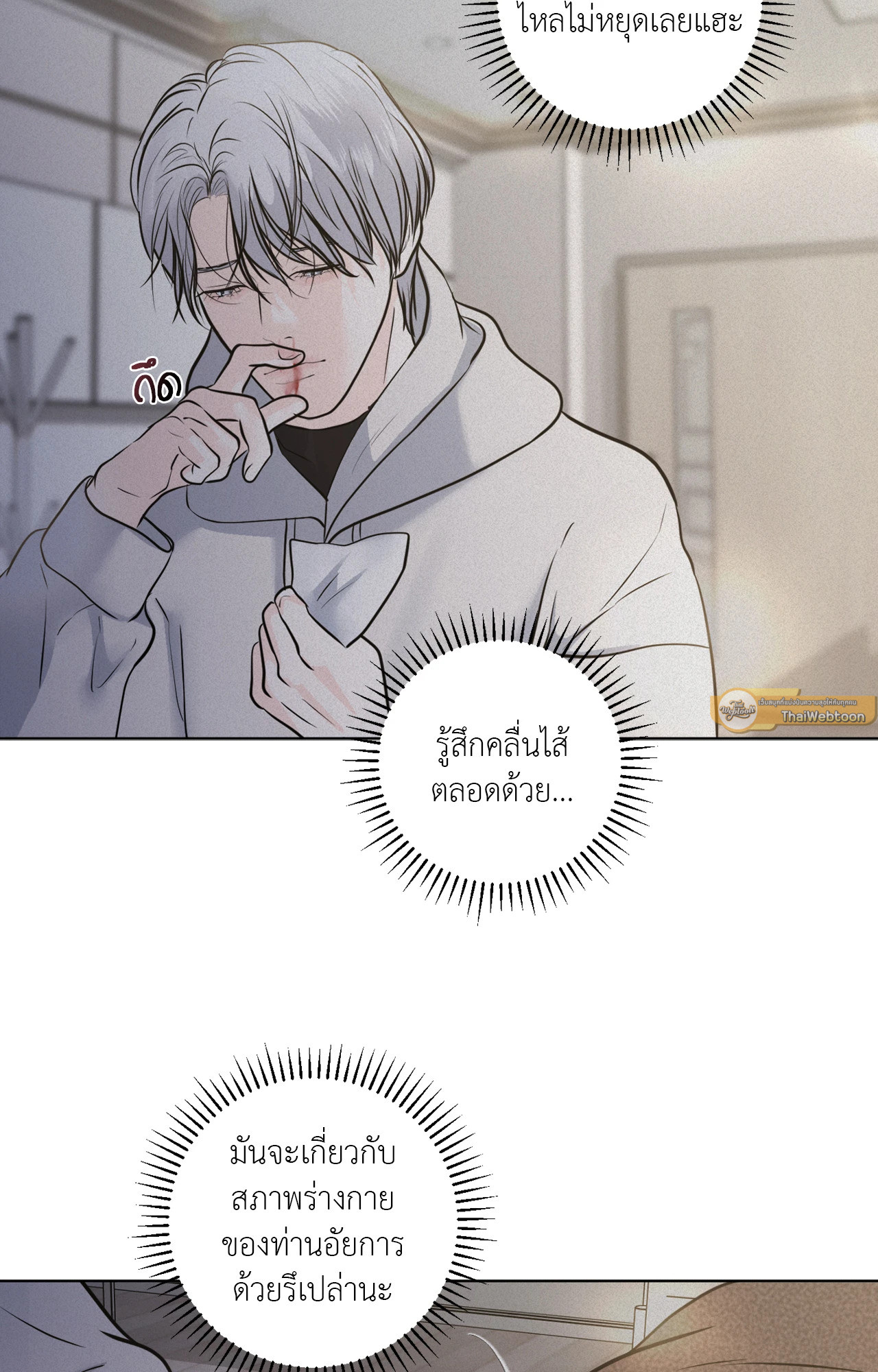หน้า 44