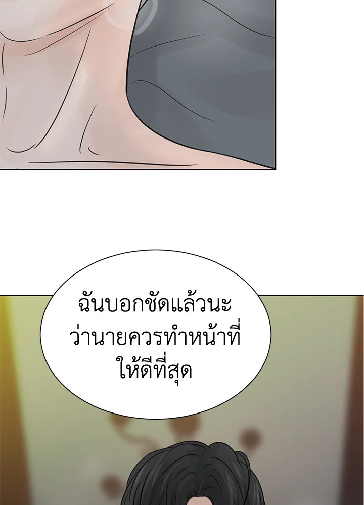 หน้า 85