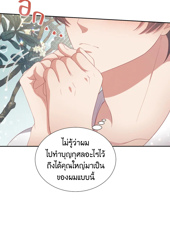 หน้า 70