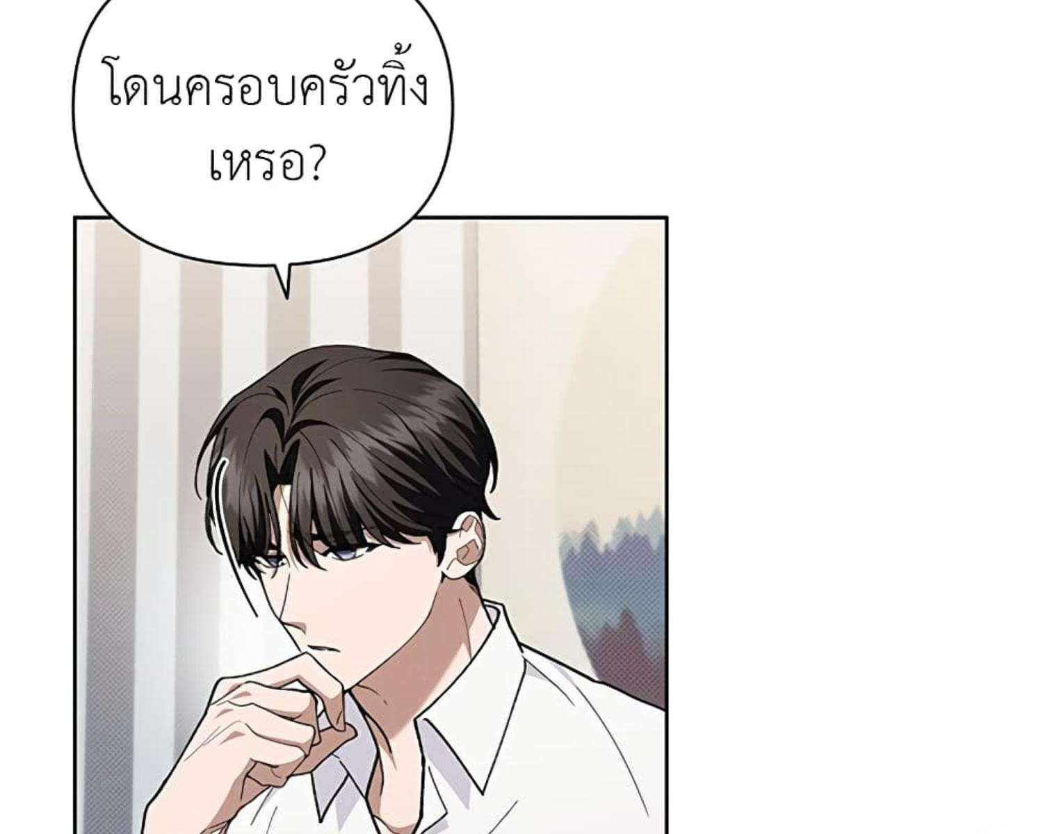 หน้า 157