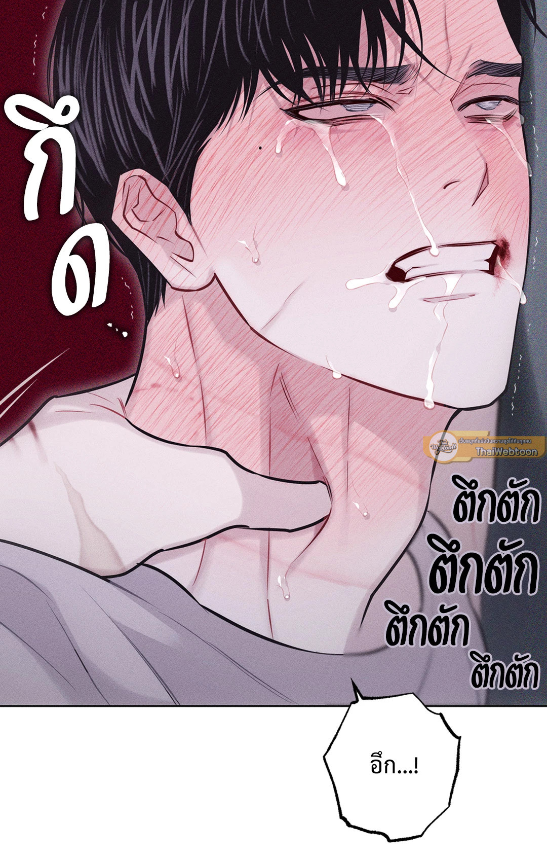 หน้า 79