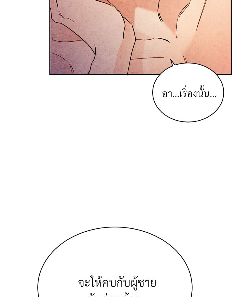 หน้า 119