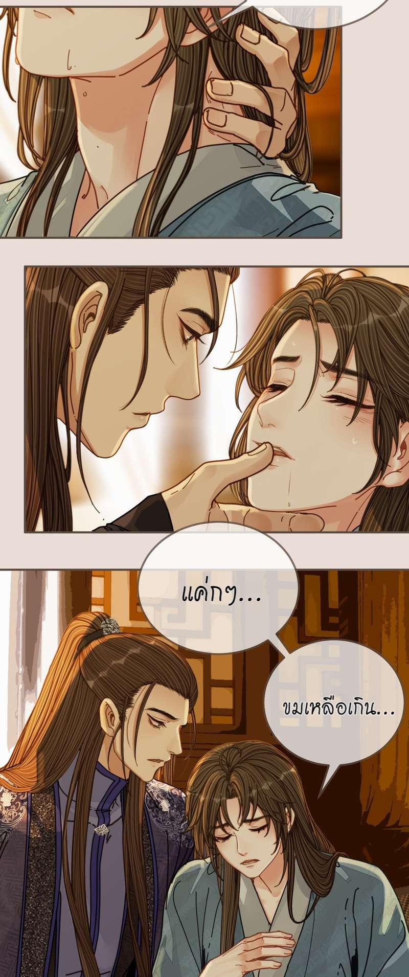 หน้า 21
