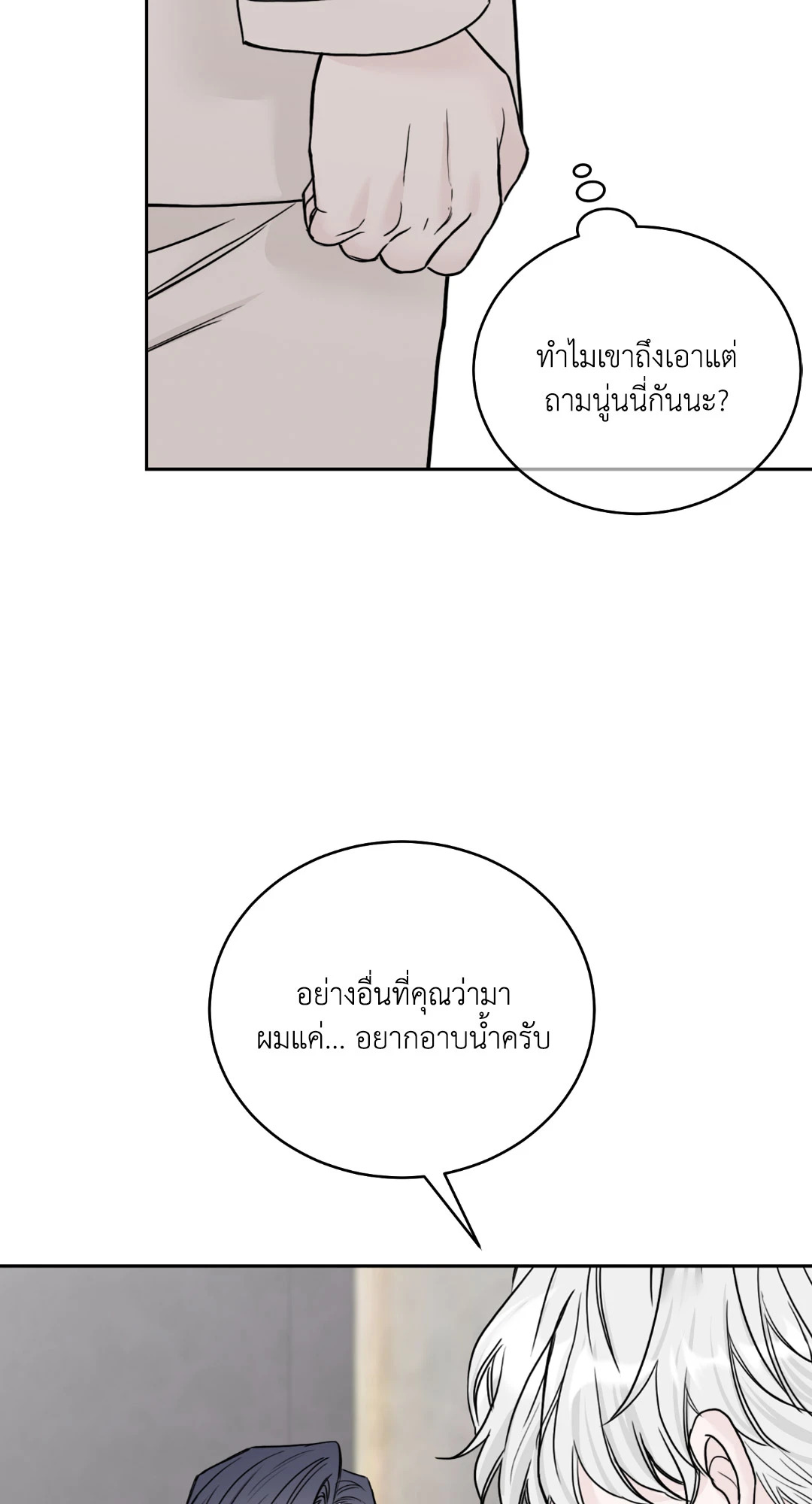 หน้า 73