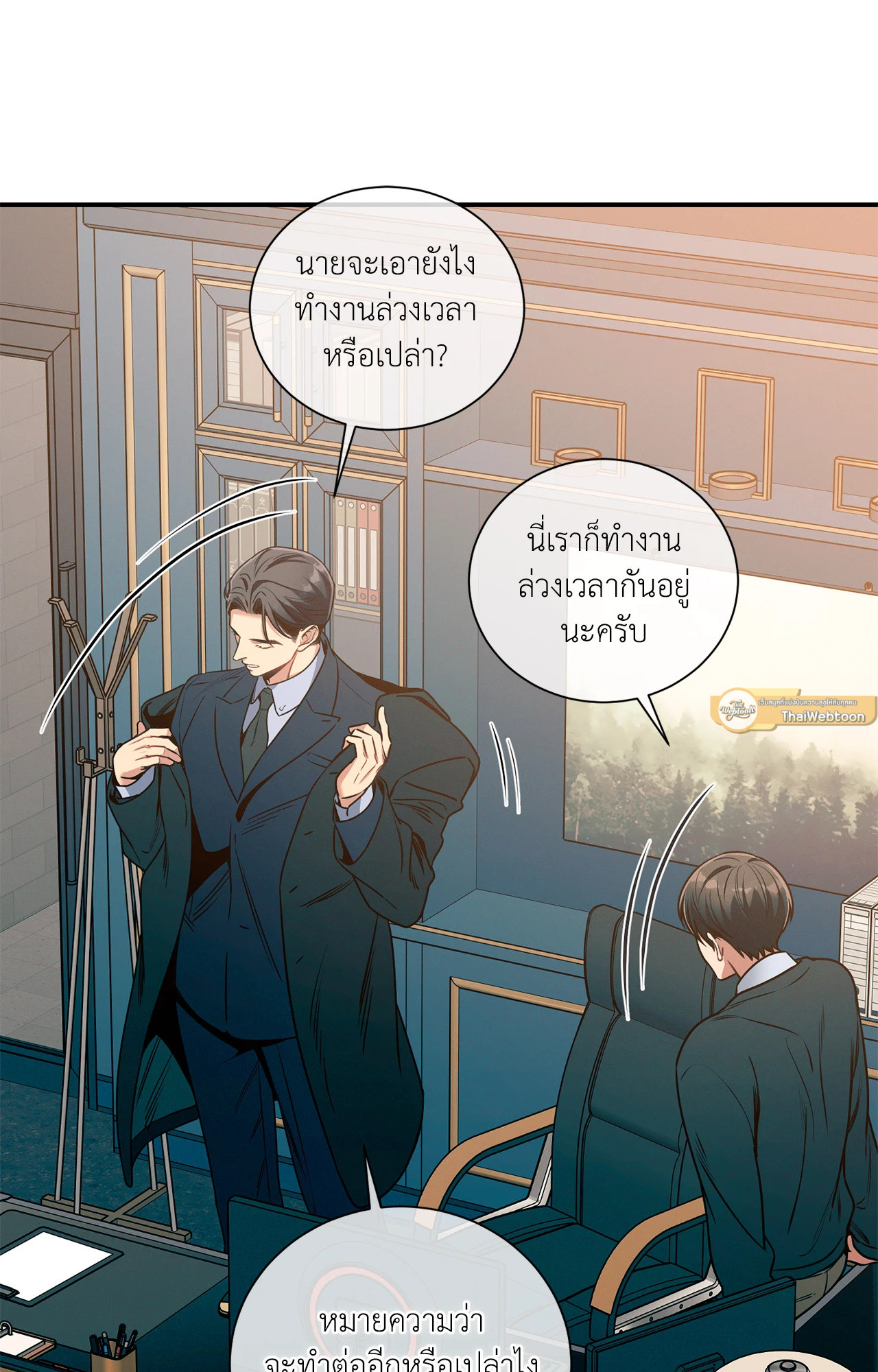 หน้า 72