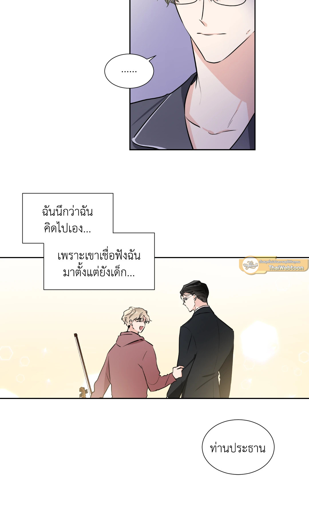 หน้า 26