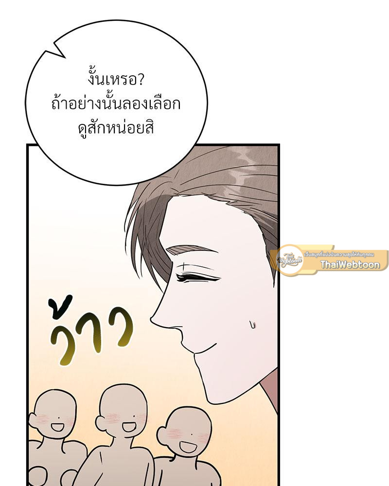 หน้า 87