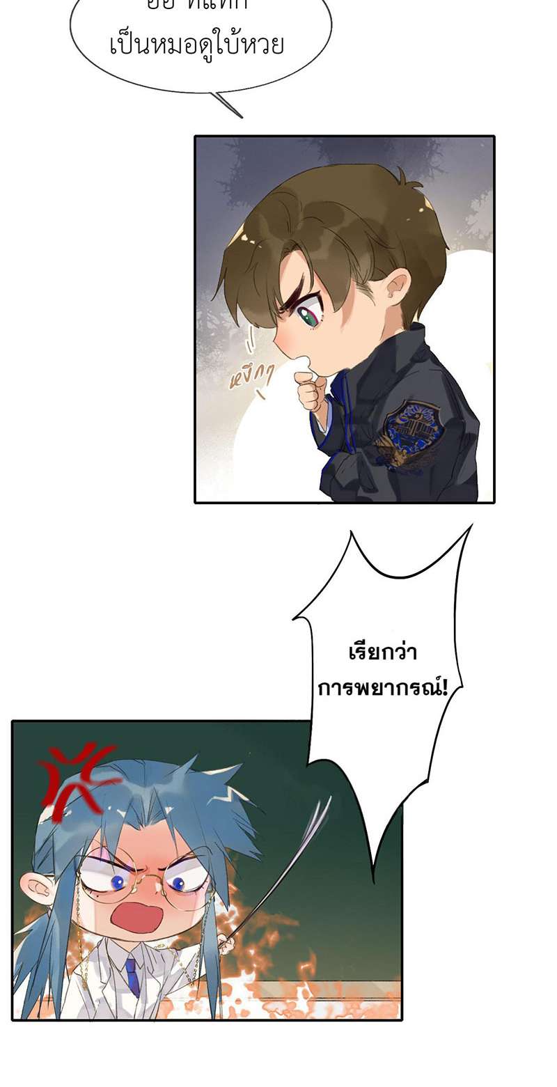หน้า 21