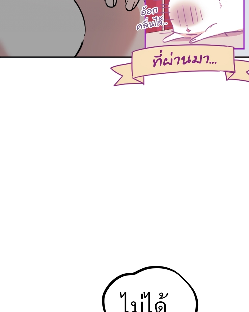 หน้า 111