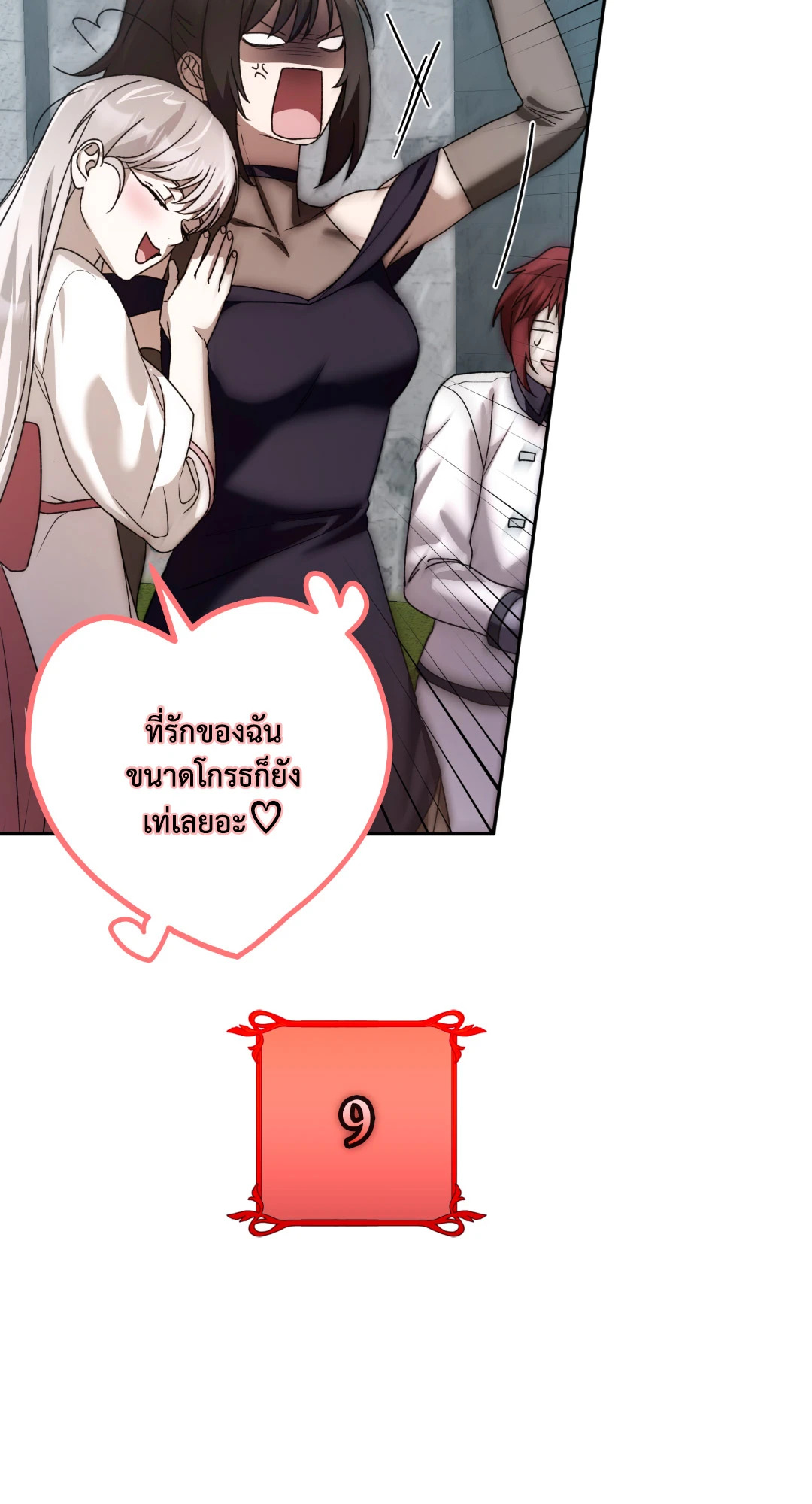 หน้า 118