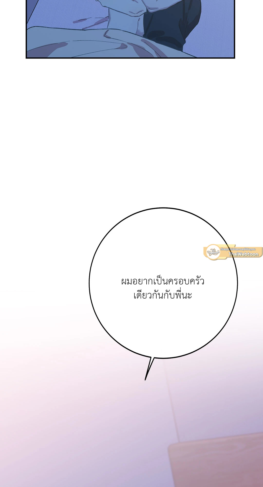 หน้า 93