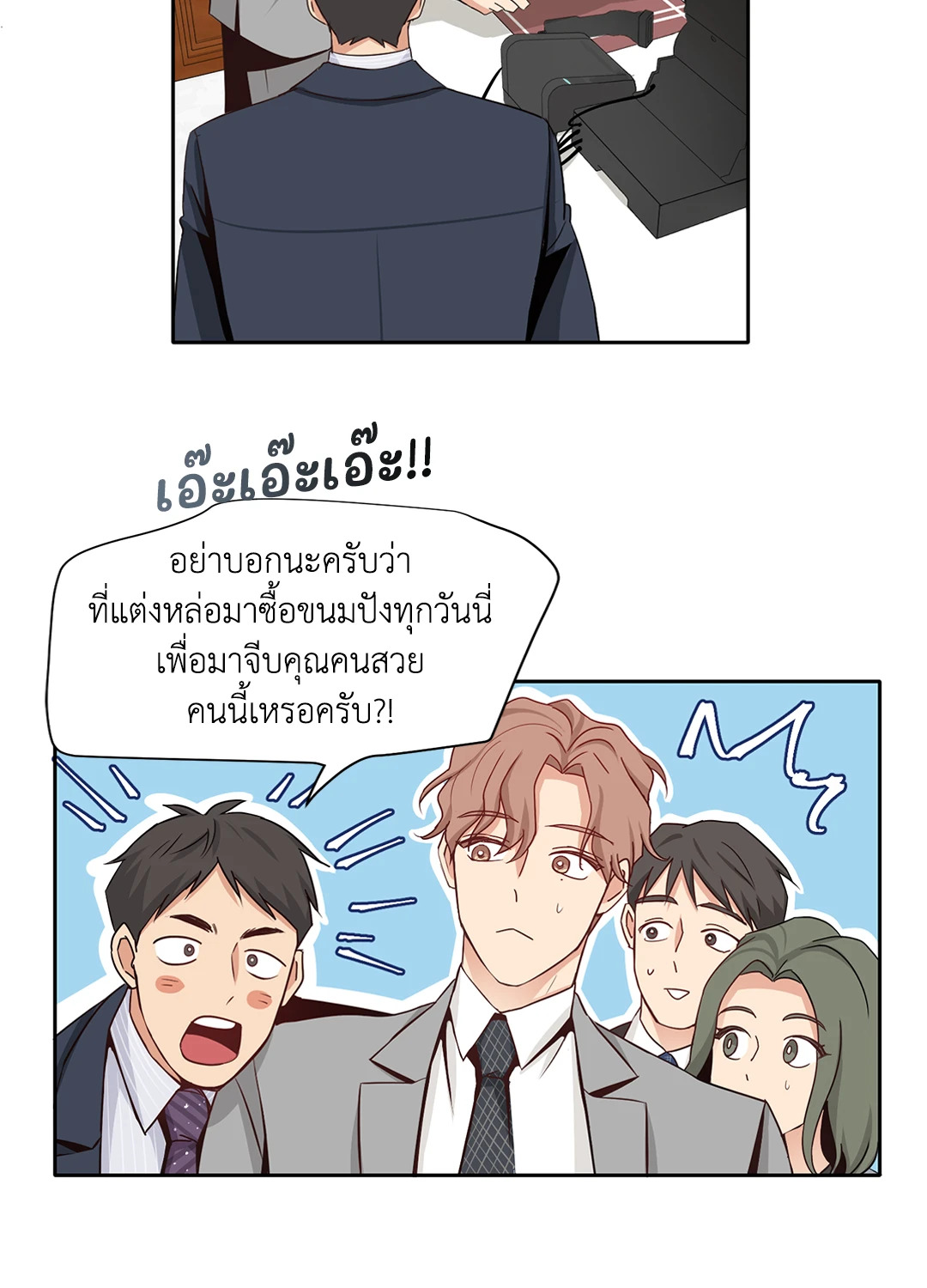 หน้า 47