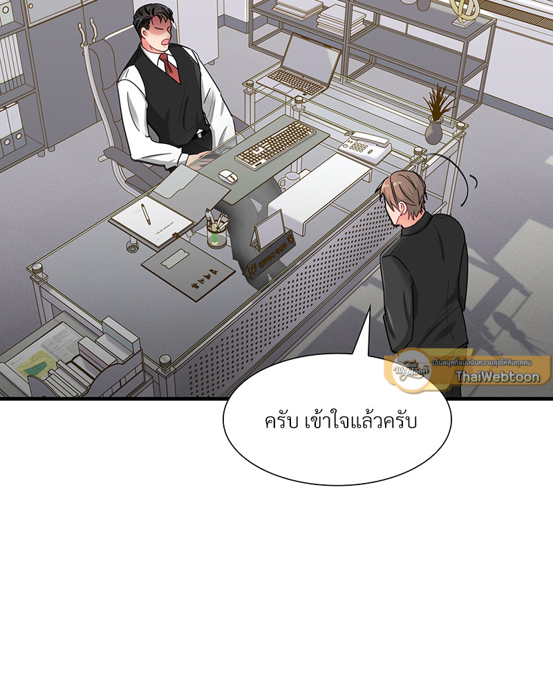 หน้า 87