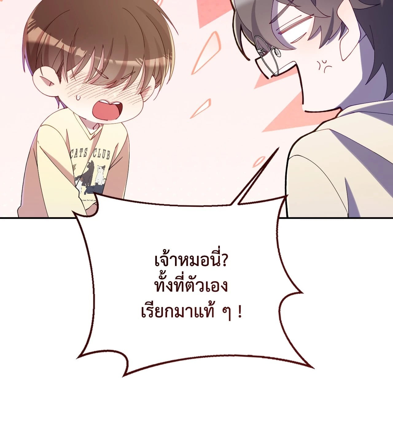 หน้า 103