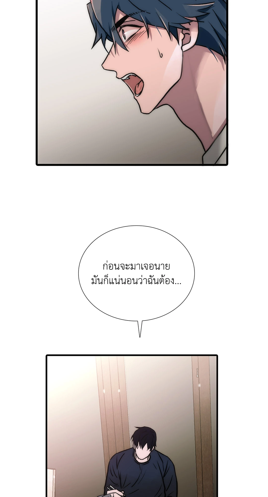 หน้า 50