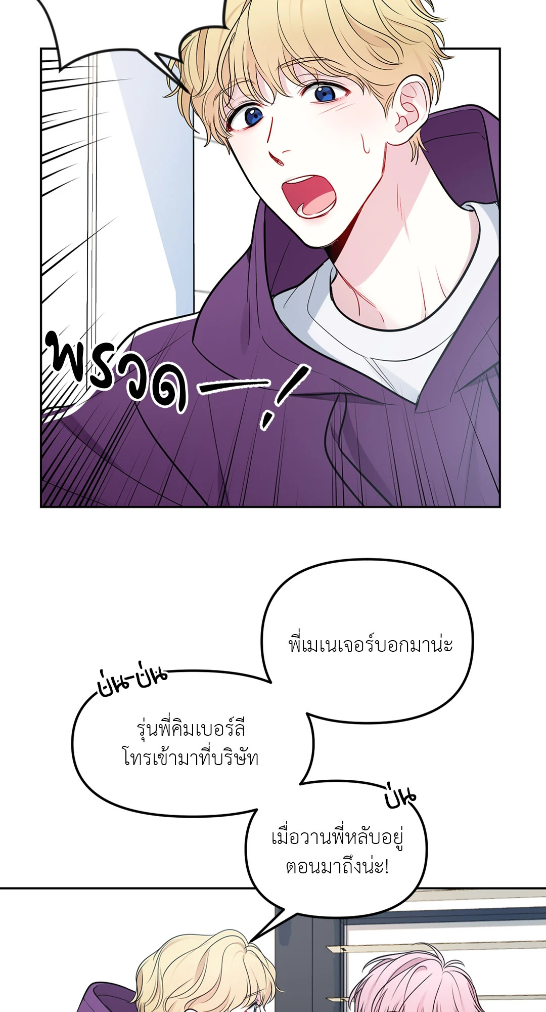หน้า 36