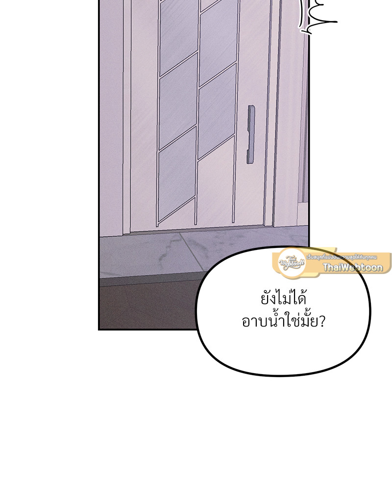 หน้า 86