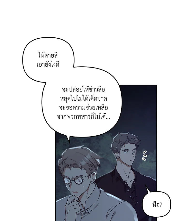 หน้า 114