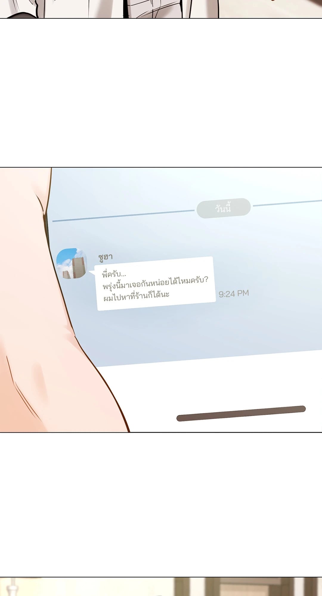 หน้า 33