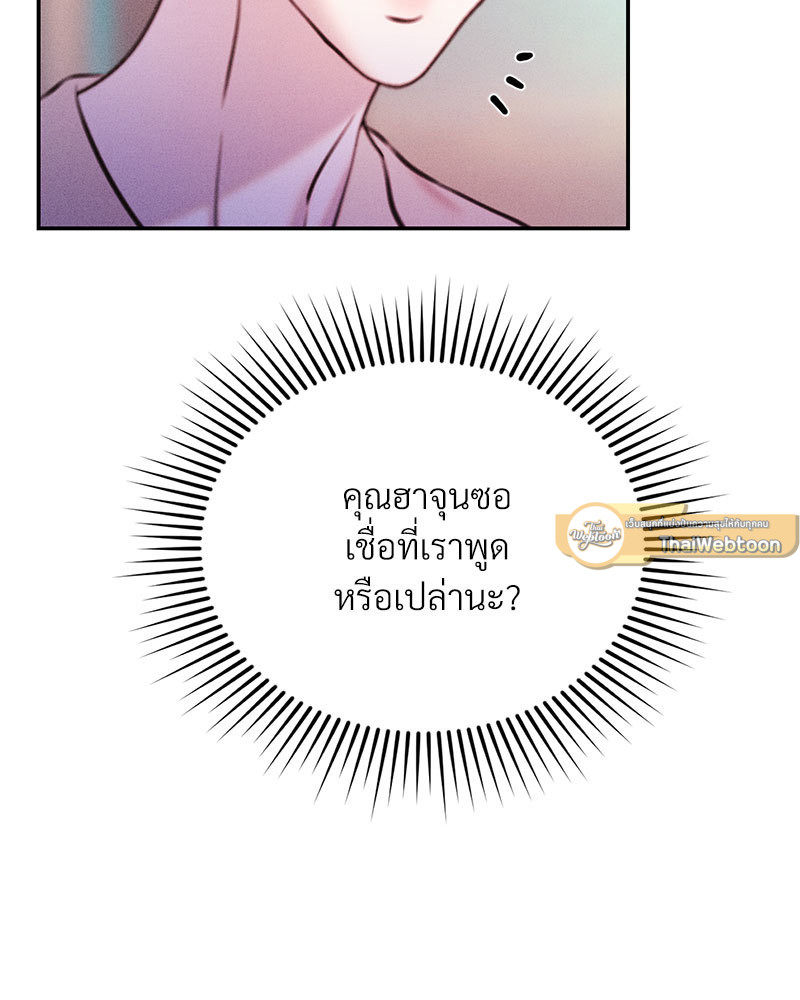 หน้า 124
