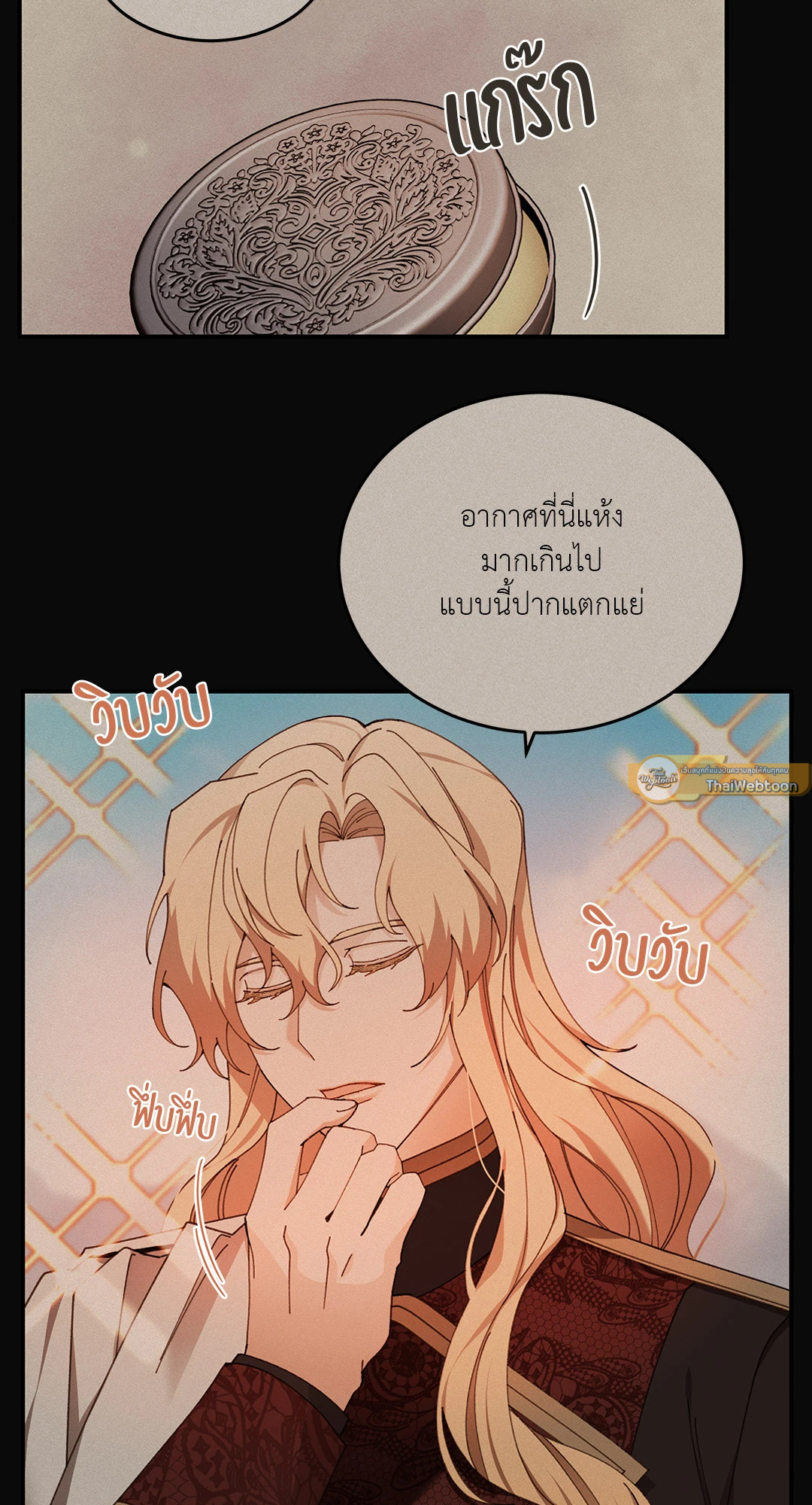 หน้า 47
