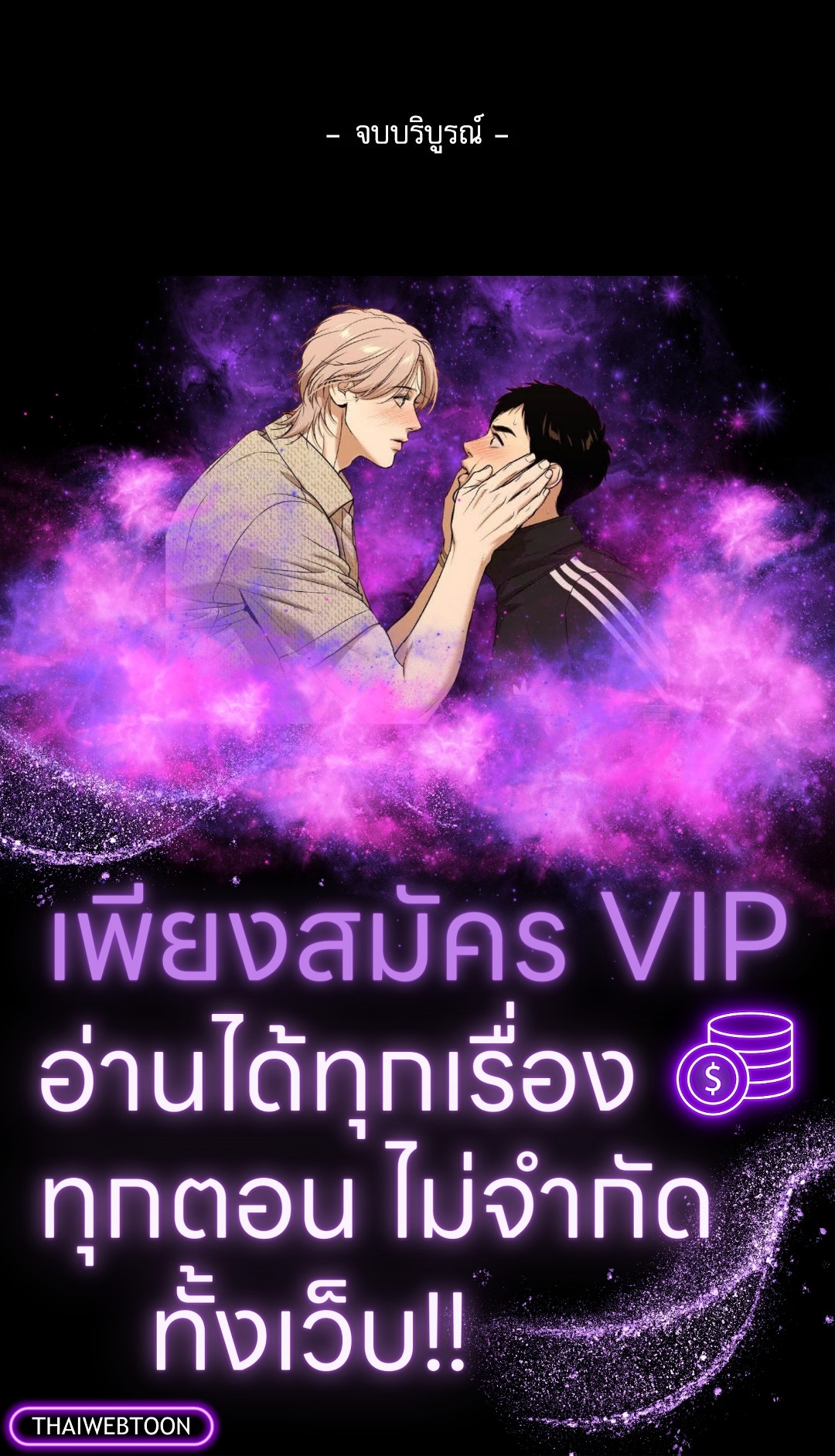 หน้า 74