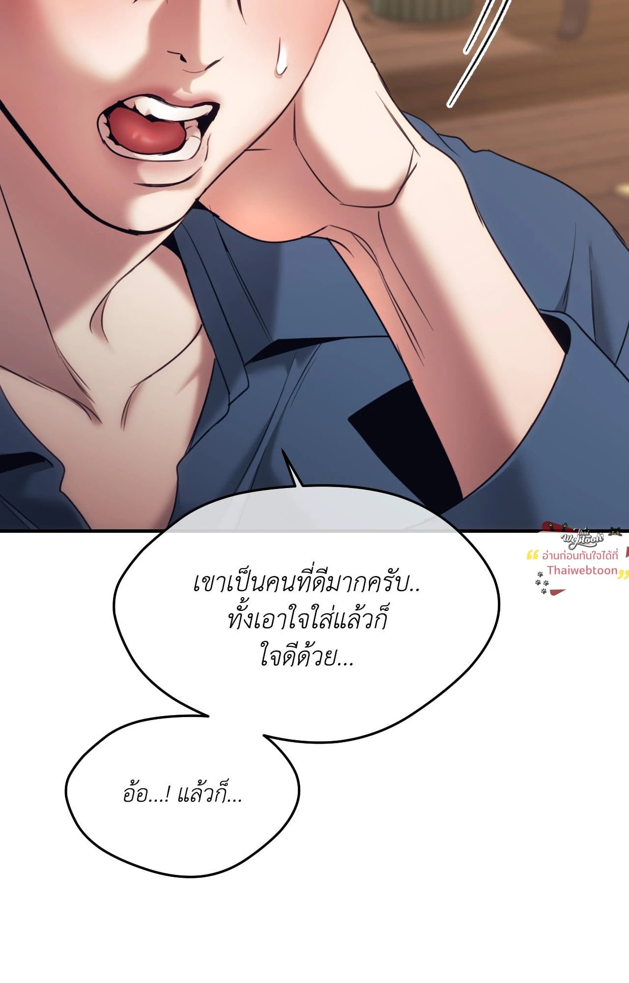 หน้า 53