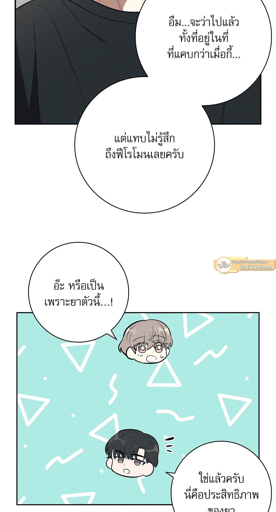 หน้า 61