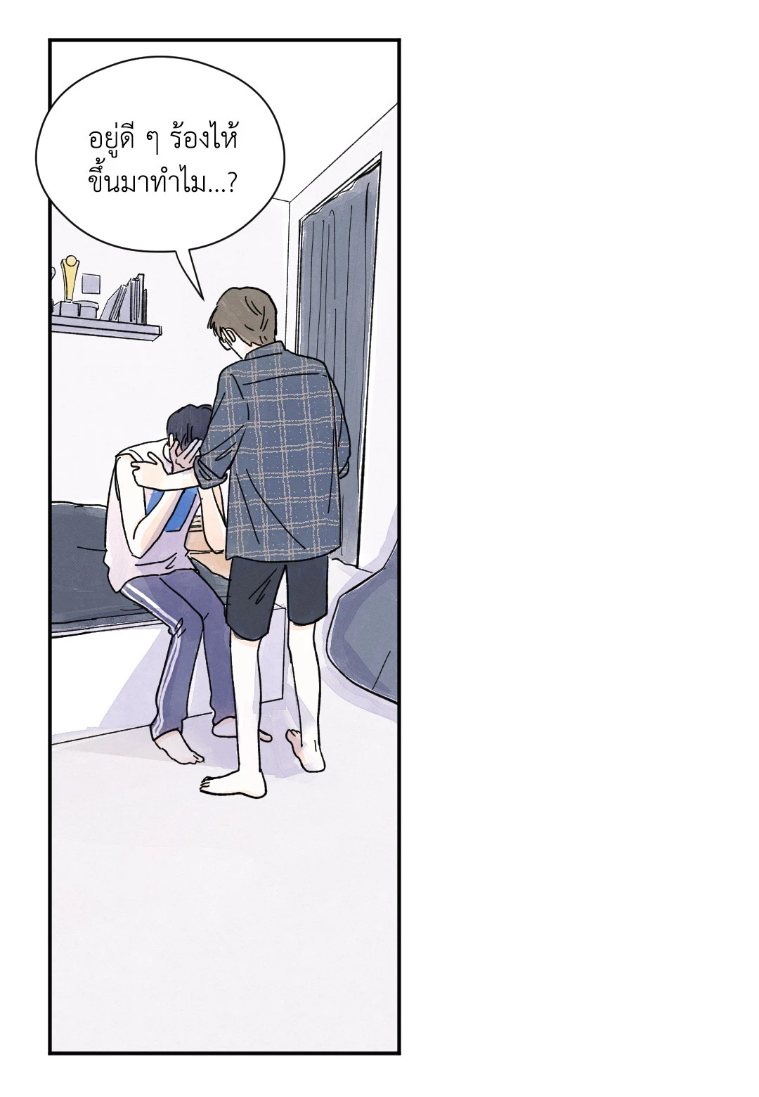 หน้า 45