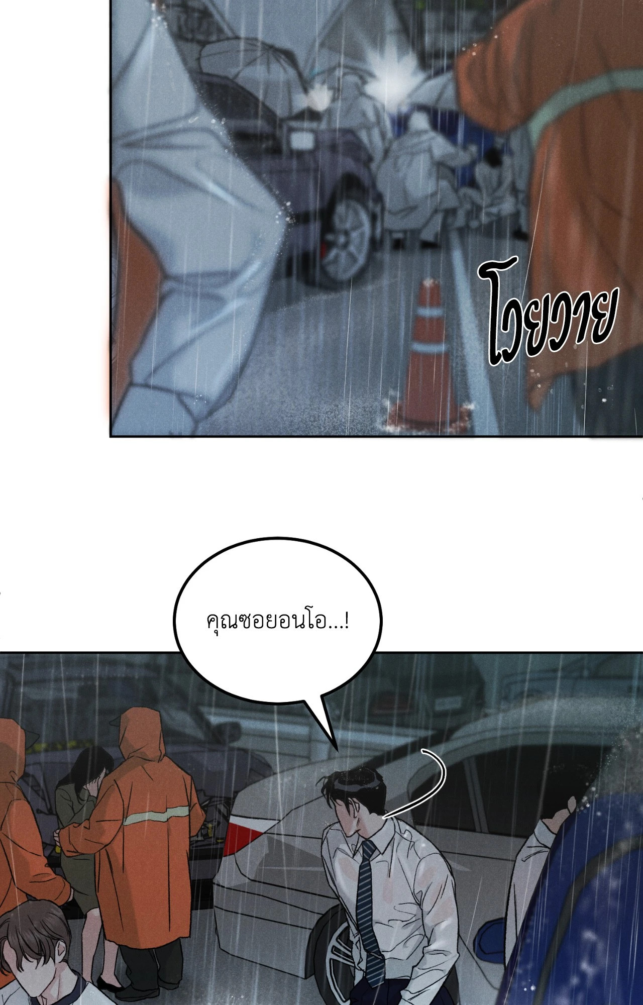 หน้า 60