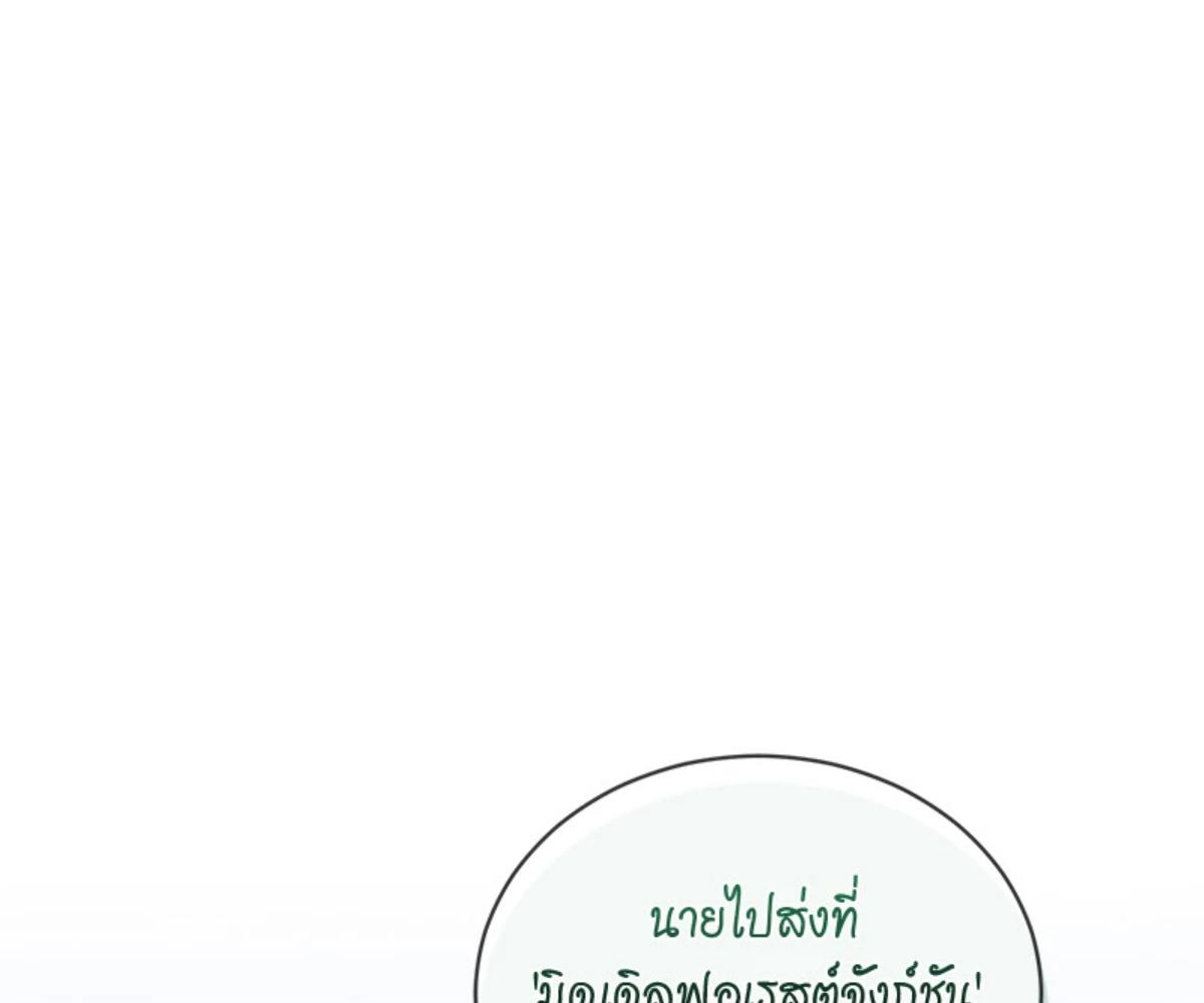 หน้า 130